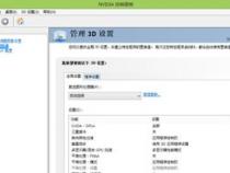 戴尔5437性能怎么样啊