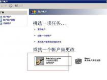 电脑设备编号怎么查电脑本机序列号怎么查看