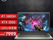 DELL戴尔 G15 5515 15.6英寸游戏本-详细介绍
