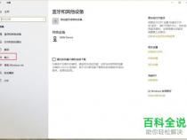 笔记本电脑怎么切换输入法打字