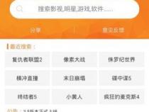 vagaa手机版在哪里下载
