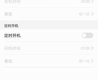 手机通话中自动关机怎么回事