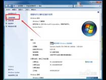 windows7怎么看电脑配置