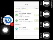 iwatch怎么安装软件