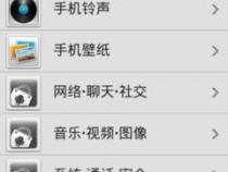 安卓手机上的什么软件应用商店哪个最好