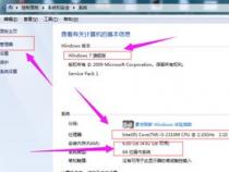 如何查看电脑配置是什么