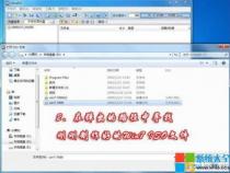 手机一键制作u盘启动盘win7如何操作