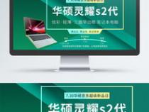 电脑怎么制作海报图片如何在电脑上制作海报