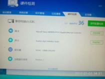 电脑配置升级一下大约花多少钱