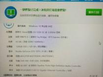 电脑音响断断续续卡顿