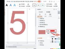 PPT上怎样制作数字卡片