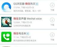 怎么在安卓手机上安装两个微信