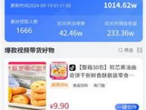 即创怎么下载