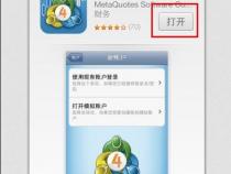 为什么安卓手机用mt4哪里下载