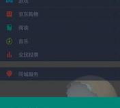一加怎么隐藏应用程序