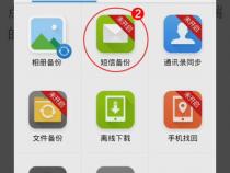 如何把安卓的短信同步到iphone