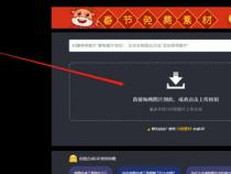 怎么制作电脑动态壁纸 桌面高清动态图怎么做