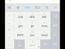 手机输入法下一行怎么输入