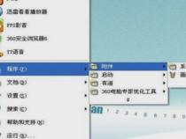 怎样在电脑上设计图纸