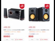 1000以内卖 买什么音响
