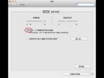为什么双系统的mac windows系统的键盘失灵 苹果系统正常