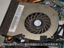 笔记本电脑风扇怎么清灰