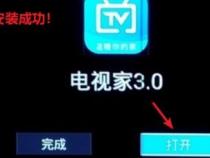 智能安卓电视可以安装手机软件么