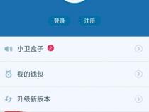 安卓手机的硬件信息怎么查看