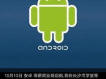 安卓手机应不应该清理后台清理后会有哪些好处吗