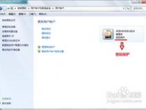电脑待机密码如何设置