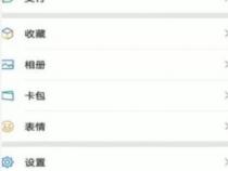 微信可以分身两个吗