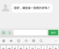 手机QQ里打字怎么另起一行