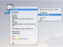 苹果电脑如何使用excel