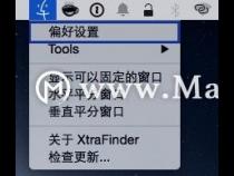 苹果系统中剪切的快捷键是什么