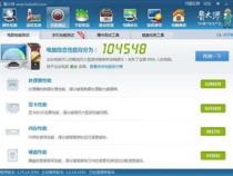 想自己组装一台电脑玩lol,大概需要什么配置