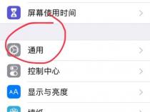苹果换行键在哪里打开