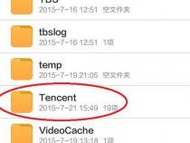 手机微信缓存的图片在哪里找到