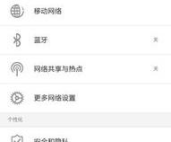 同一个号码能在两台手机上使用吗