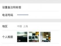 微信换手机如何同步聊天记录吗