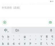 苹果手机如何更改键盘布局