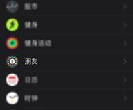 苹果手表怎么锁屏