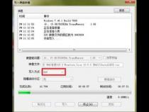 Mac电脑如何下载Windows支持软件