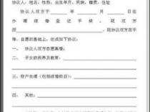 怎样在电脑上打一份合同