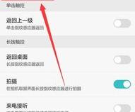 安卓手机锁屏密码怎么设置
