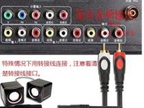 sony电视怎么输出到音响