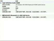 联想笔记本坏了如何去保修呢