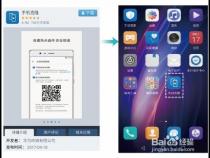 手机克隆怎么使用两部手机怎么操作