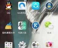 手机一进屋就没信号什么原因