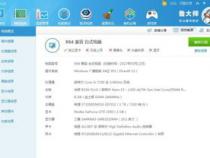 ug软件运行所需电脑配置有什么