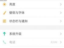 安卓手机无法访问移动网络怎么解决